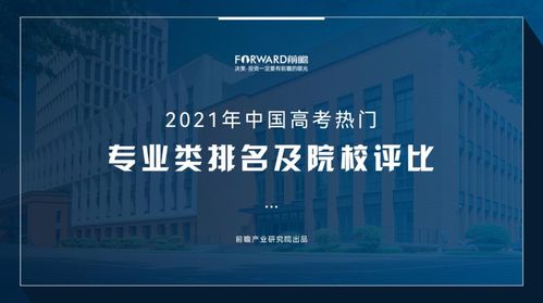 十大热门外交策略游戏,揭秘经典排行新风尚 十大热门外交策略游戏,揭秘经典排行新风尚