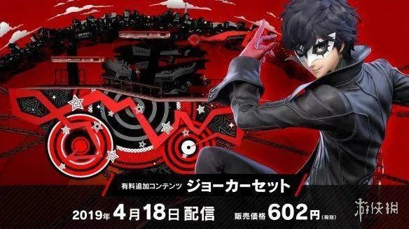 《女神异闻录5》E3揭秘:传统玩法升级,新意无限! 《女神异闻录5》E3揭秘:传统玩法升级,新意无限!