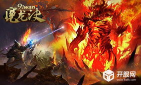 十大精选历史游戏,揭秘必玩佳作的独特魅力 十大精选历史游戏,揭秘必玩佳作的独特魅力