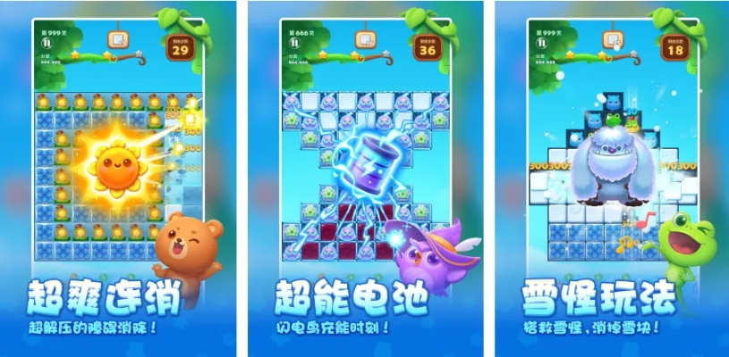 热门扫雷游戏盘点:精选推荐,畅玩新体验 热门扫雷游戏盘点:精选推荐,畅玩新体验