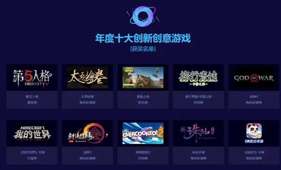 十大精选自创角色游戏,解锁无限创意新体验 十大精选自创角色游戏,解锁无限创意新体验