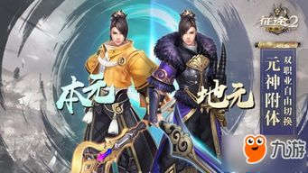 热门线性游戏盘点：揭秘最佳游戏体验新选择