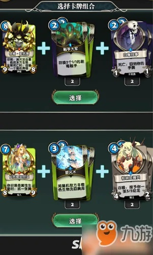 三连霸主:揭秘英灵召唤师法术卡组9胜秘籍 三连霸主:揭秘英灵召唤师法术卡组9胜秘籍