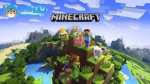 《我的世界》WP平台大逆袭:拯救行动正式启动! 《我的世界》WP平台大逆袭:拯救行动正式启动!