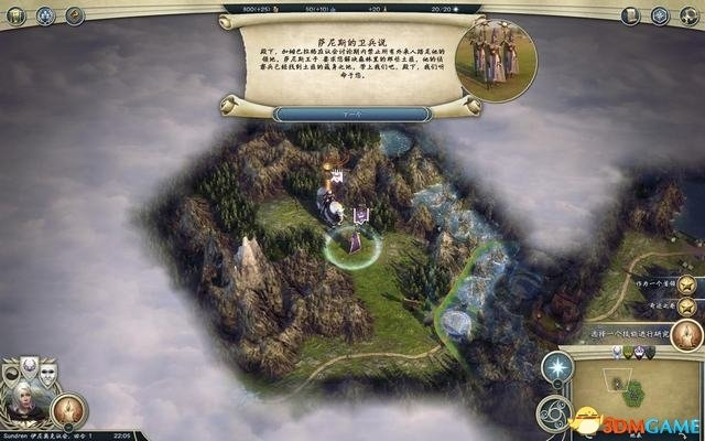 《奇迹时代3》神职者新技能揭秘:神秘力量大公开 《奇迹时代3》神职者新技能揭秘:神秘力量大公开