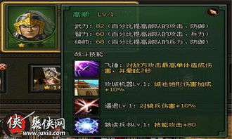 《将军2》解放军新篇章:光辉战力震撼四方 《将军2》解放军新篇章:光辉战力震撼四方