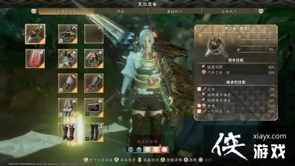 《狂野之心》机巧刀兽道流毕业装搭配指南,武器成长路线深度解析 《狂野之心》机巧刀兽道流毕业装搭配指南,武器成长路线深度解析