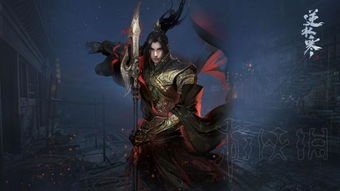 《逆水寒神相3V3技巧揭秘:高效连招攻略》 《逆水寒神相3V3技巧揭秘:高效连招攻略》