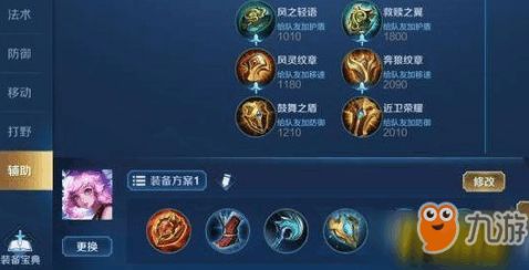 《S15烬阵容攻略:主宰烬高效运营技巧》 《S15烬阵容攻略:主宰烬高效运营技巧》