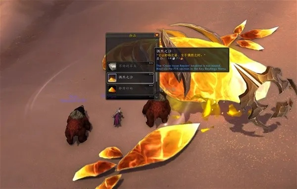 《魔兽世界》10.0欧恩哈拉攻略:轻松获取方法揭秘 《魔兽世界》10.0欧恩哈拉攻略:轻松获取方法揭秘