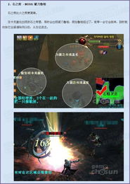 《P5皇家版五维提升攻略》深度COOP合作技巧解析 《P5皇家版五维提升攻略》深度COOP合作技巧解析