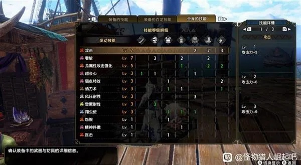 《怪物猎人崛起》曙光武器搭配攻略:实战秘籍大公开 《怪物猎人崛起》曙光武器搭配攻略:实战秘籍大公开