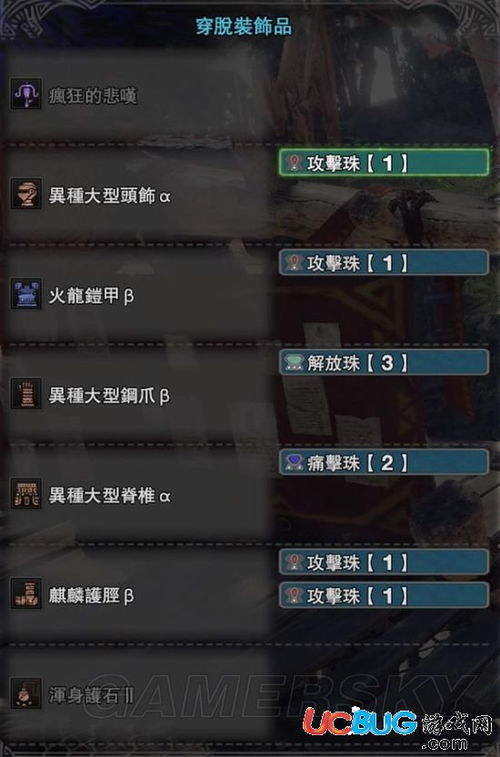 《怪物猎人世界冰原PC版》MR解锁攻略+武器详解攻略 《怪物猎人世界冰原PC版》MR解锁攻略+武器详解攻略