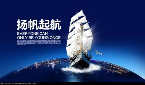 大东家通商攻略:深度解析财富崛起之道 大东家通商攻略:深度解析财富崛起之道