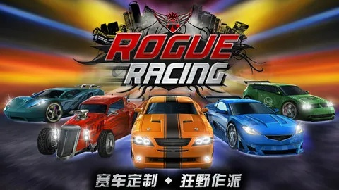经典重现,恶煞车手Rogue Shift:狂飙新篇章震撼来袭 经典重现,恶煞车手Rogue Shift:狂飙新篇章震撼来袭