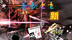 沐小葵流玩法革新揭秘:影之刃3新战术解析 沐小葵流玩法革新揭秘:影之刃3新战术解析