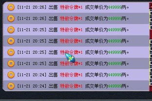 2024宫廷游戏盘点:热门榜单揭晓,趣味无限新体验 2024宫廷游戏盘点:热门榜单揭晓,趣味无限新体验