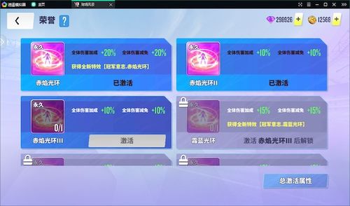 七日冲级秘籍:球场风云高效攻略全解析 七日冲级秘籍:球场风云高效攻略全解析