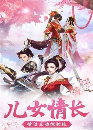 十大热门修仙游戏盘点:揭秘必玩仙侠秘境推荐 十大热门修仙游戏盘点:揭秘必玩仙侠秘境推荐