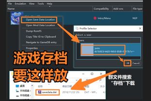 任天堂代码揭秘,Yuzu模拟器全新力作诞生 任天堂代码揭秘,Yuzu模拟器全新力作诞生