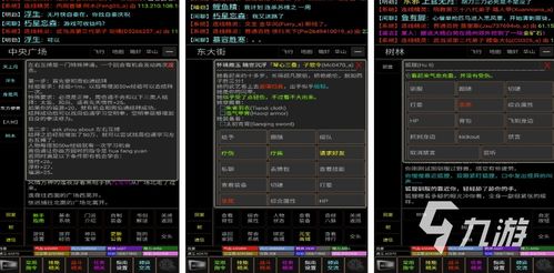 热门选择游戏盘点:人气排行揭示新潮流 热门选择游戏盘点:人气排行揭示新潮流