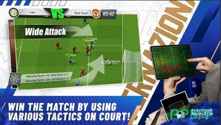 2024足球/美式足球游戏盘点:全新排行榜前十揭晓,竞技盛宴不容错过 2024足球/美式足球游戏盘点:全新排行榜前十揭晓,竞技盛宴不容错过