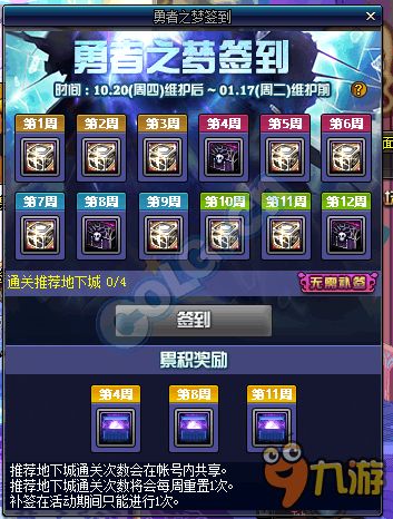 热门奔跑游戏盘点:揭秘高人气玩法排行 热门奔跑游戏盘点:揭秘高人气玩法排行