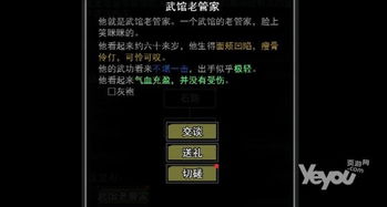 高自由度游戏盘点:揭秘热门榜单新价值 高自由度游戏盘点:揭秘热门榜单新价值