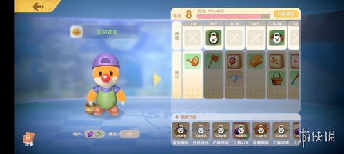 摩尔庄园浆果宝藏全解析攻略,轻松解锁新乐趣 摩尔庄园浆果宝藏全解析攻略,轻松解锁新乐趣