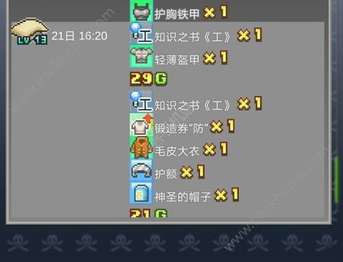 锻造秘籍:大航海探险物语技巧深度解析 锻造秘籍:大航海探险物语技巧深度解析