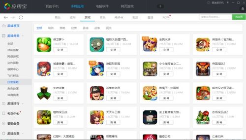 经营游戏盘点:热门好玩的策略排行推荐 经营游戏盘点:热门好玩的策略排行推荐