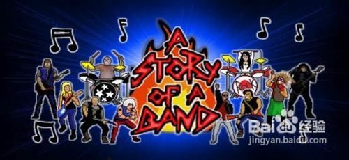 摇滚乐迷必玩!盘点十大摇滚游戏下载精选 摇滚乐迷必玩!盘点十大摇滚游戏下载精选