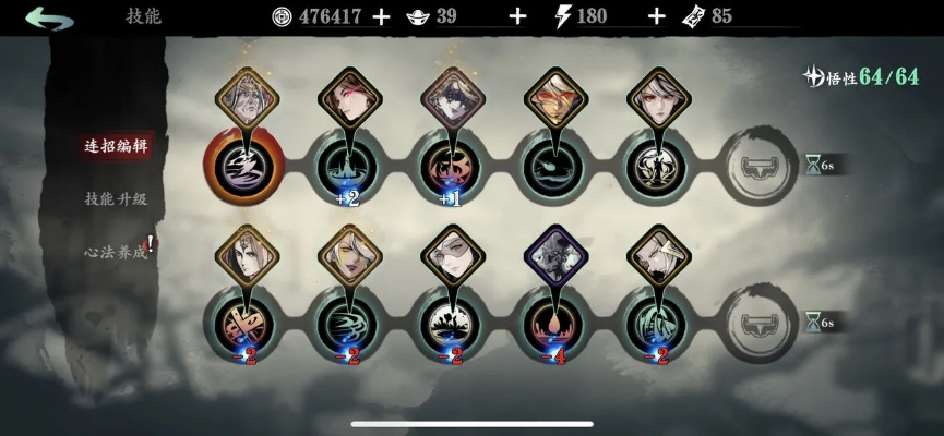 影之刃3先锋三剑客攻略:高效通关秘籍,掌握新技能! 影之刃3先锋三剑客攻略:高效通关秘籍,掌握新技能!