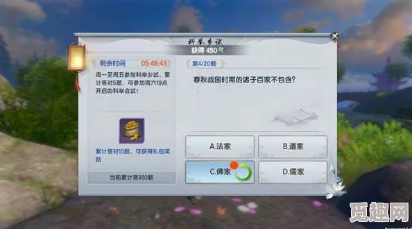 江湖科举速成攻略:轻松夺魁秘籍大公开 江湖科举速成攻略:轻松夺魁秘籍大公开