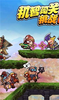 十大精选耐玩横版闯关游戏,揭秘热门趣味攻略 十大精选耐玩横版闯关游戏,揭秘热门趣味攻略