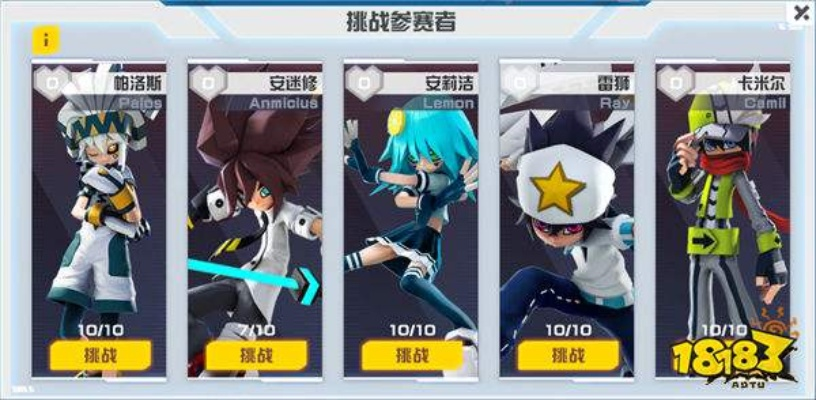 新手必看!凹凸世界阵容攻略,打造最强战力秘籍大公开 新手必看!凹凸世界阵容攻略,打造最强战力秘籍大公开