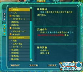 下一站江湖Ⅰ:深度解锁传功长老好感秘籍 下一站江湖Ⅰ:深度解锁传功长老好感秘籍