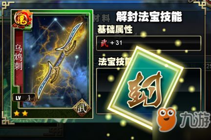 修真法宝图纸轻松得,本命神器速成攻略大揭秘 修真法宝图纸轻松得,本命神器速成攻略大揭秘