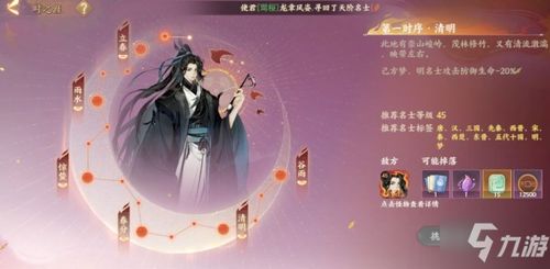 低级速通秘籍:忘川风华录高效攻略解析 低级速通秘籍:忘川风华录高效攻略解析