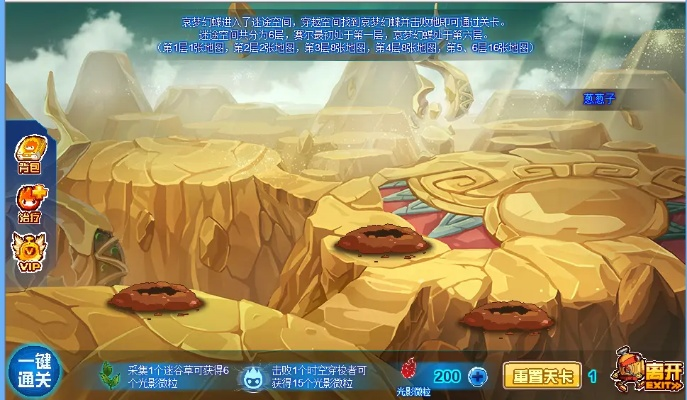 沙丘之狭巅峰挑战,赛尔号攻略秘籍大公开! 沙丘之狭巅峰挑战,赛尔号攻略秘籍大公开!