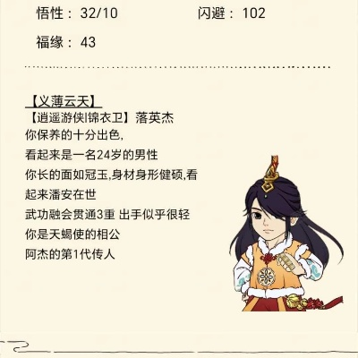 暴走英雄坛真元快速升级秘籍,真元值飙升新攻略! 暴走英雄坛真元快速升级秘籍,真元值飙升新攻略!