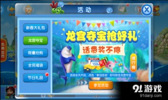 竖屏游戏盘点:热门玩法大揭秘,趣味无限新体验 竖屏游戏盘点:热门玩法大揭秘,趣味无限新体验