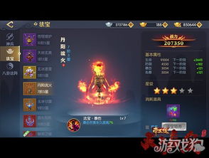 热门射箭游戏盘点:揭秘人气王者的魅力所在 热门射箭游戏盘点:揭秘人气王者的魅力所在