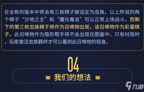 热门自走棋盘点:精选大全,畅玩新体验 热门自走棋盘点:精选大全,畅玩新体验