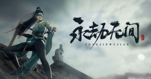 热门盘点:国产游戏人气排行,揭秘十大佳作魅力 热门盘点:国产游戏人气排行,揭秘十大佳作魅力