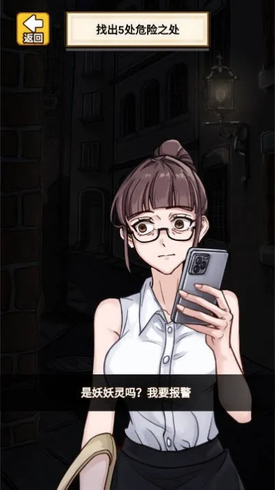 盘点热门拟人游戏,解锁趣味新体验 盘点热门拟人游戏,解锁趣味新体验