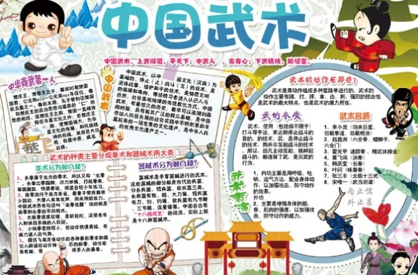 十大武术游戏盘点：探寻经典，领略武道魅力