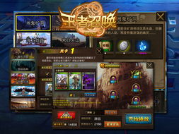 十大耐玩策略竞技游戏盘点:揭秘持久魅力新体验 十大耐玩策略竞技游戏盘点:揭秘持久魅力新体验