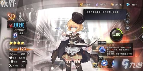 双生幻想平民养成必看攻略:高效提升新视角 双生幻想平民养成必看攻略:高效提升新视角