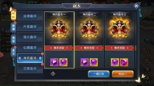 春促必买!史低游戏提升角色等级攻略,错过等一年? 春促必买!史低游戏提升角色等级攻略,错过等一年?